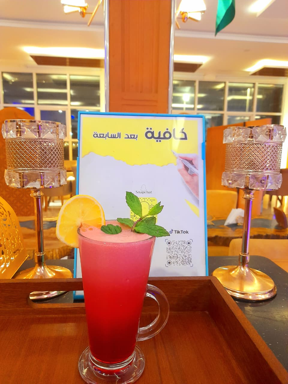 كركدية سادة 