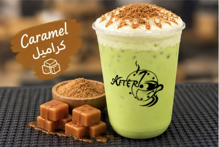 ماتشا ياباني كرميل مع الكريمة