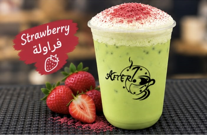 ماتشا كوري بنكة الفراولة مع الكريمة