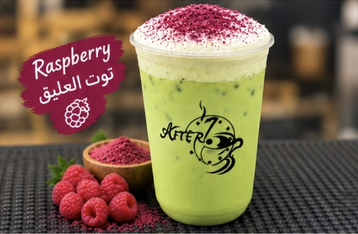 ماتشا كوري توت احمر مع الكريمة