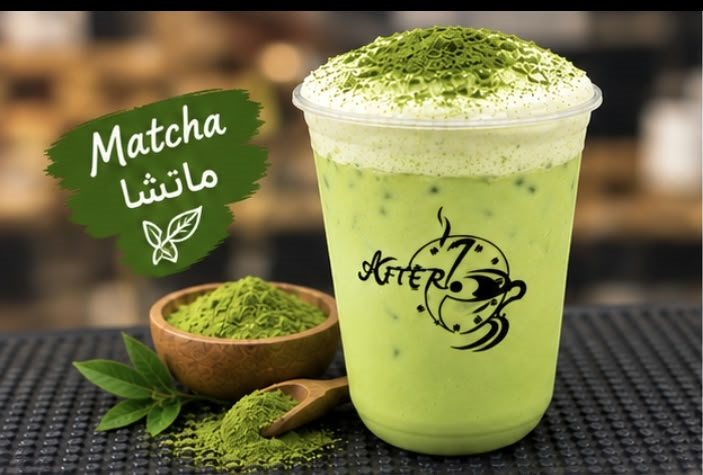 ماتشا سادة 